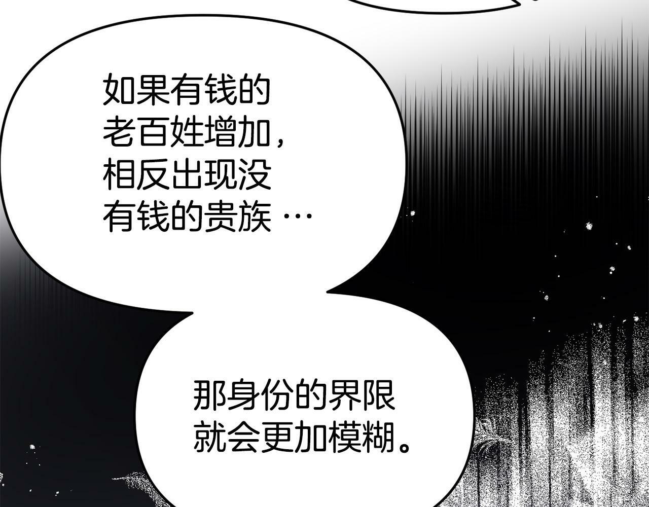 第26话 女主躺枪119