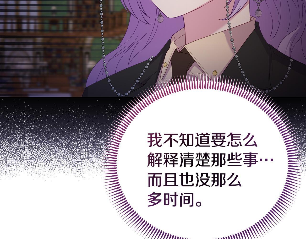 第36话 愿意忍辱负重124