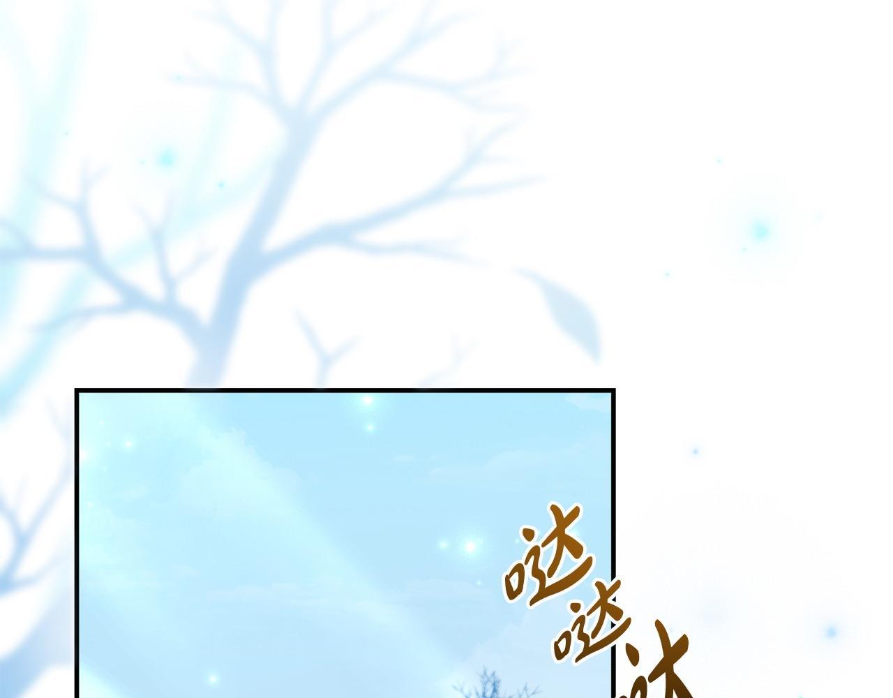 第46话 墨缇佳的秘密174