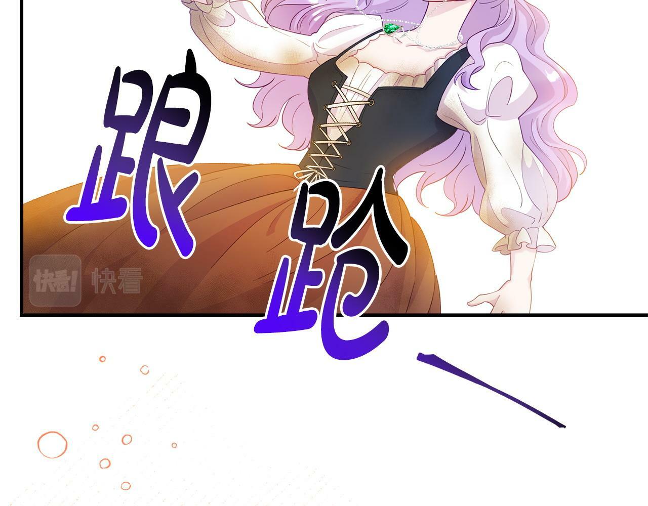 第20话 骑士怎么会在这177