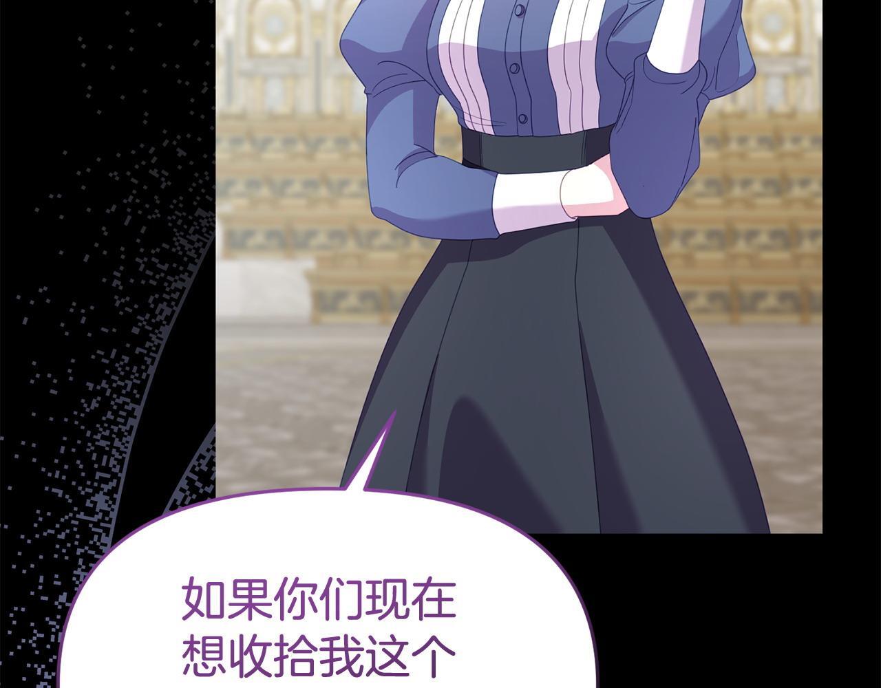 第44话 再给我一次机会吧197