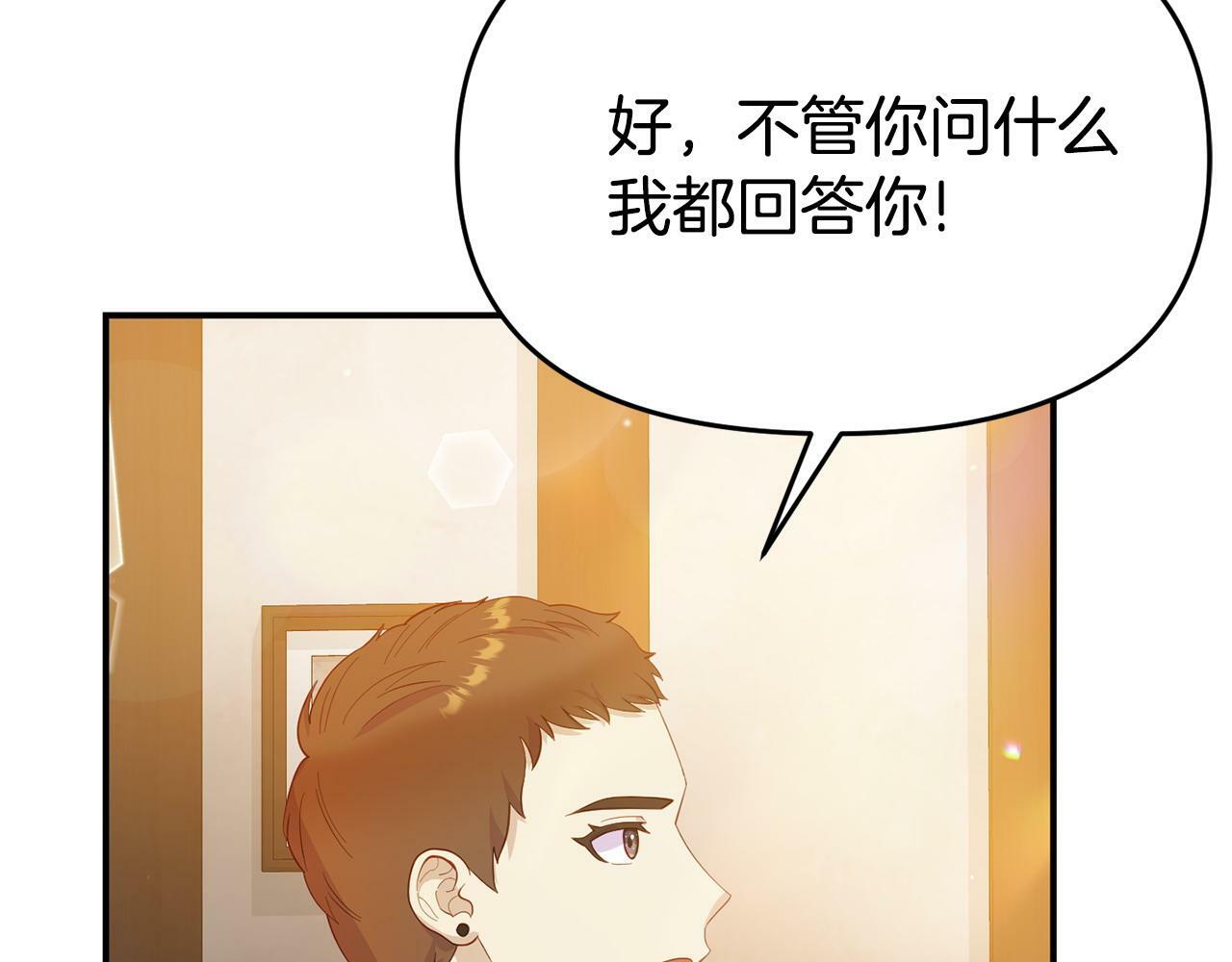 第22话 秘密请求100