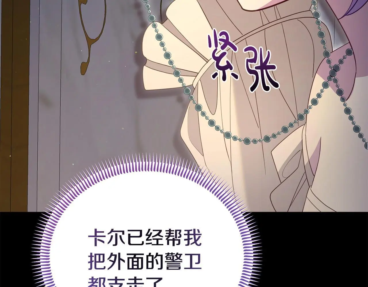 第59话 计划突变27
