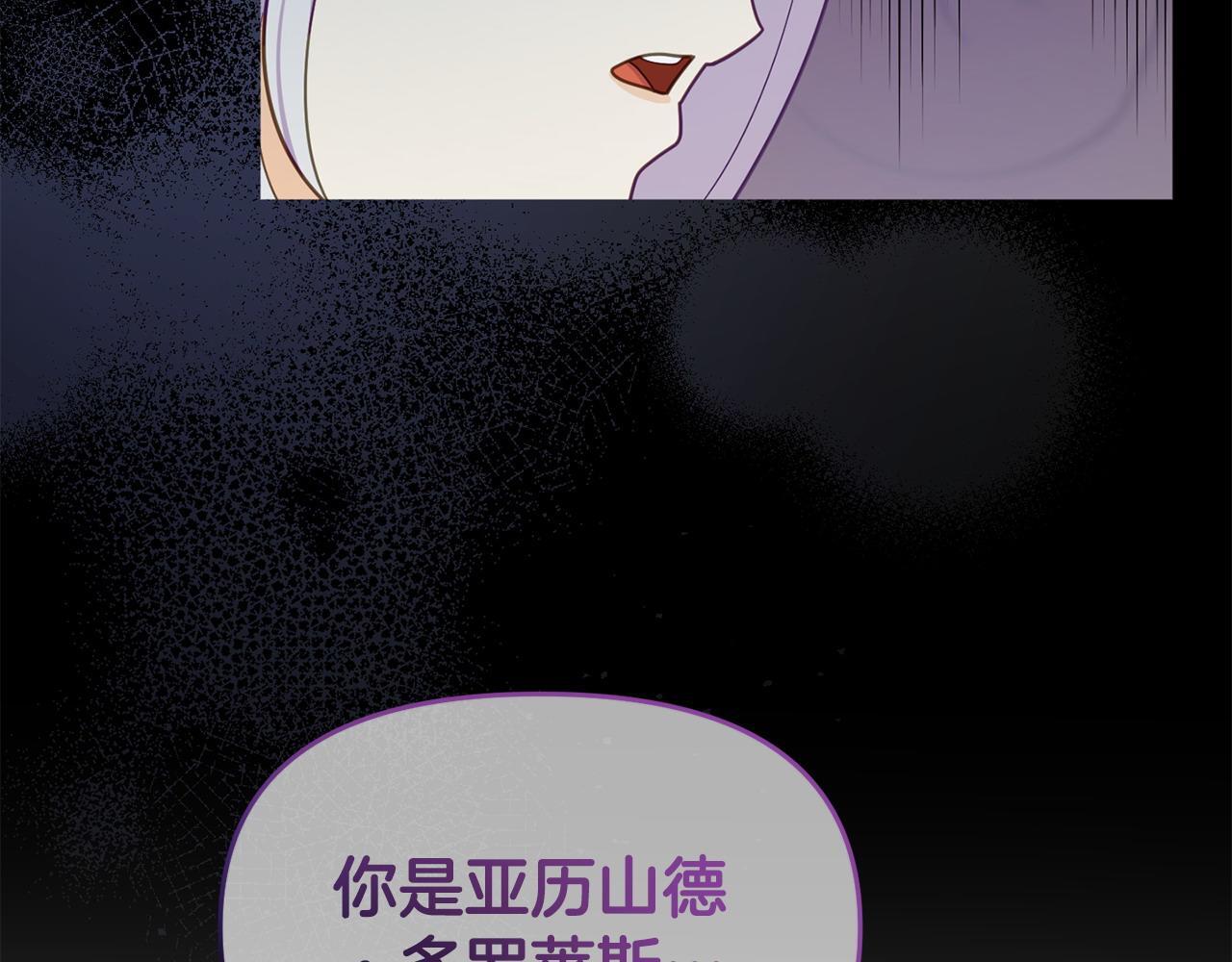 第44话 再给我一次机会吧183