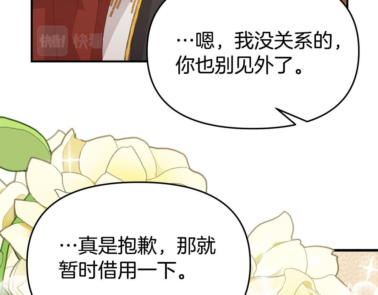 第22话 秘密请求168