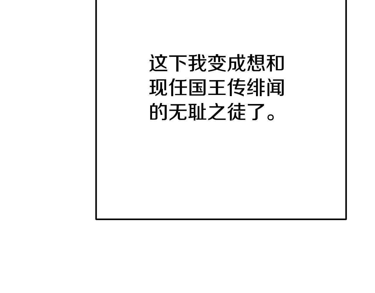 第2话 特殊的魔法14
