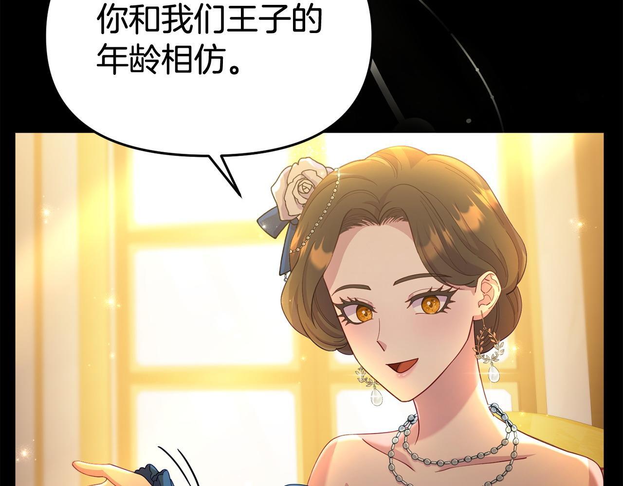 第34话 她的书160