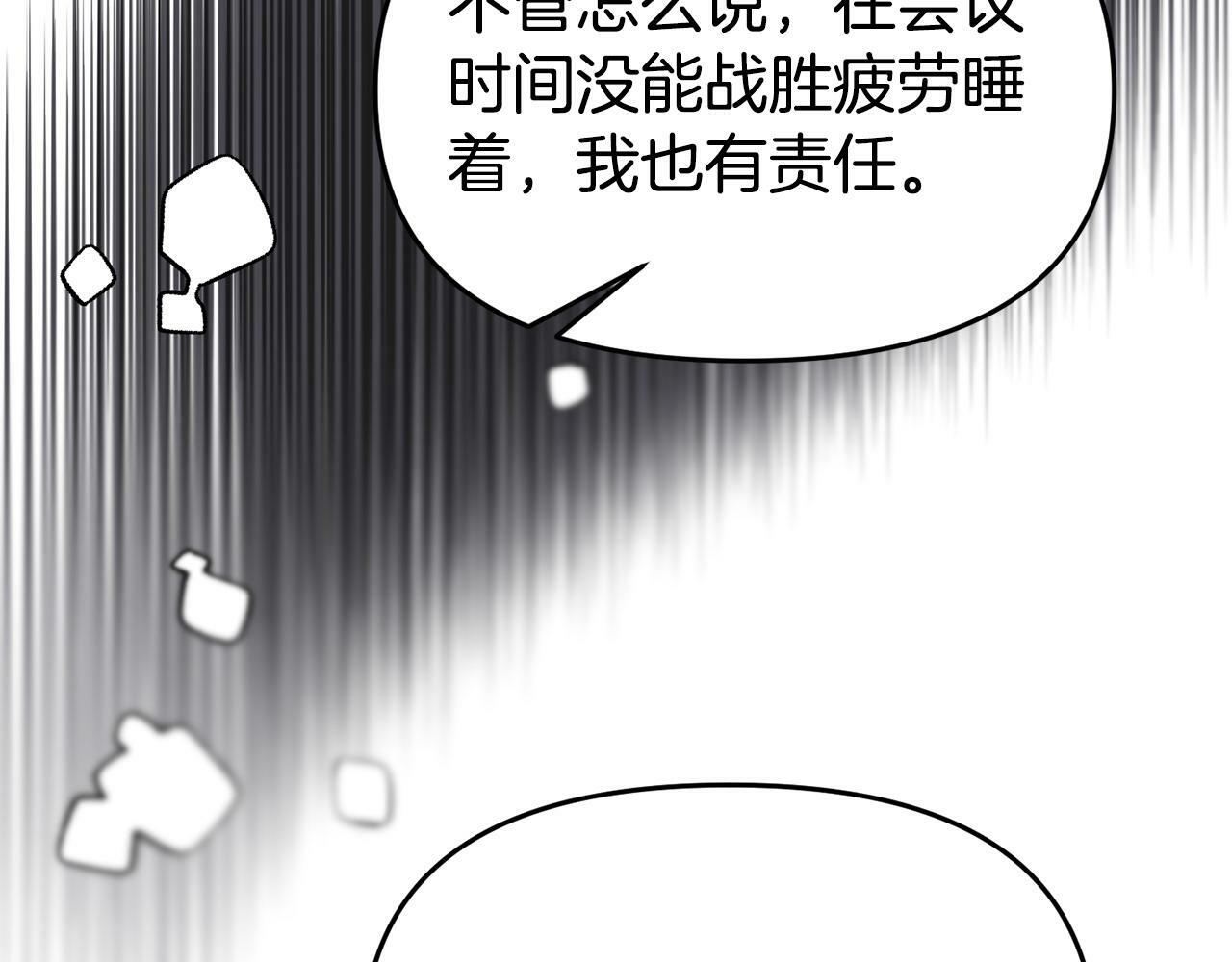 第28话 假戏真做154