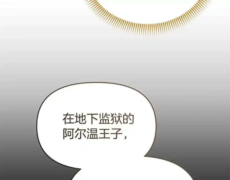 第65话 你完蛋了101