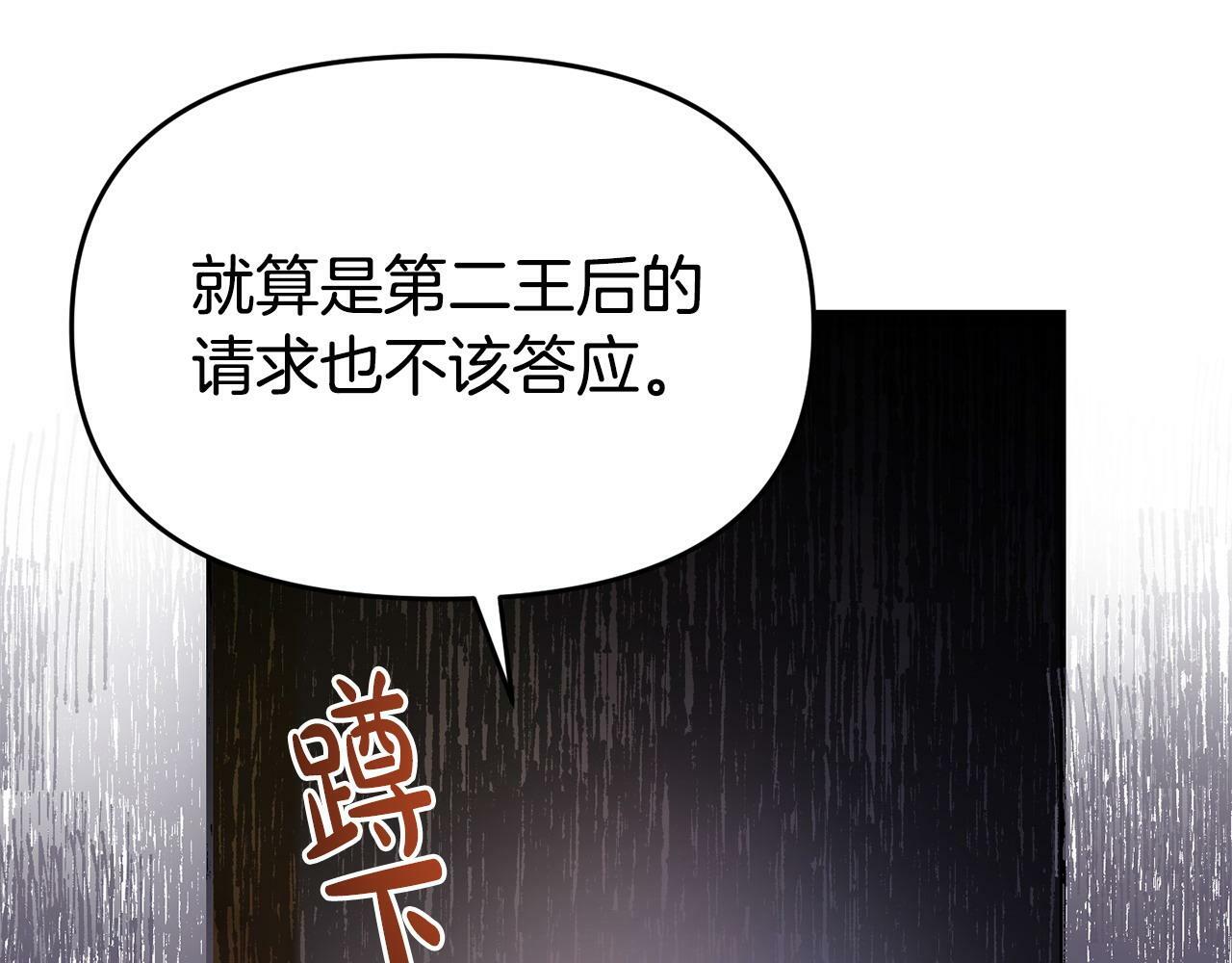 第29话 痛苦的回忆131