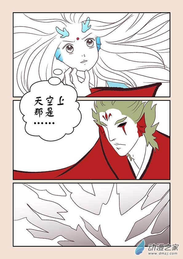 第九章 石中石4上4