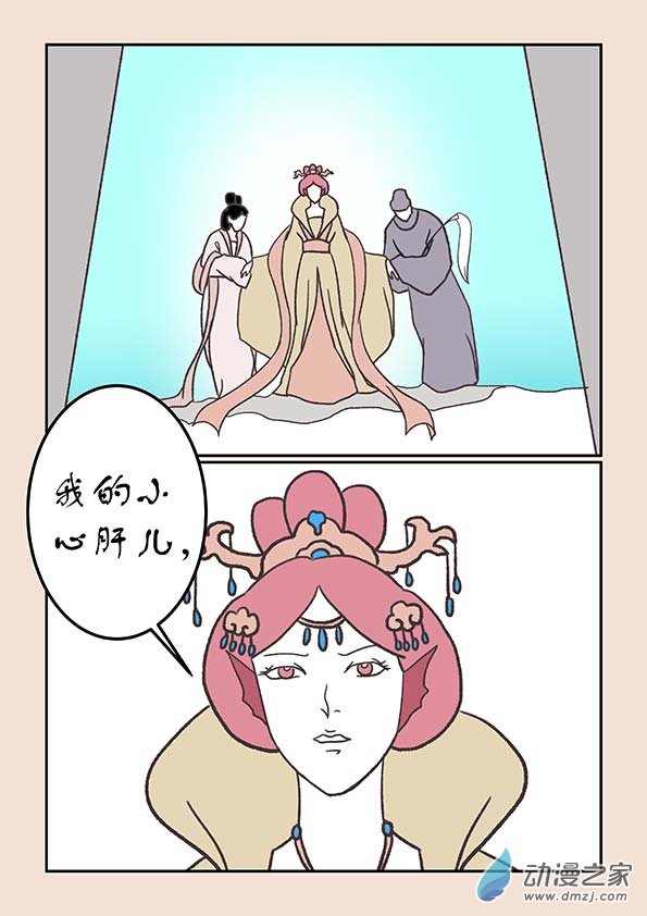 第二十二章 君王道12
