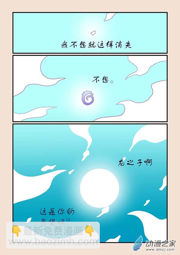 第二十八章 定海曲24