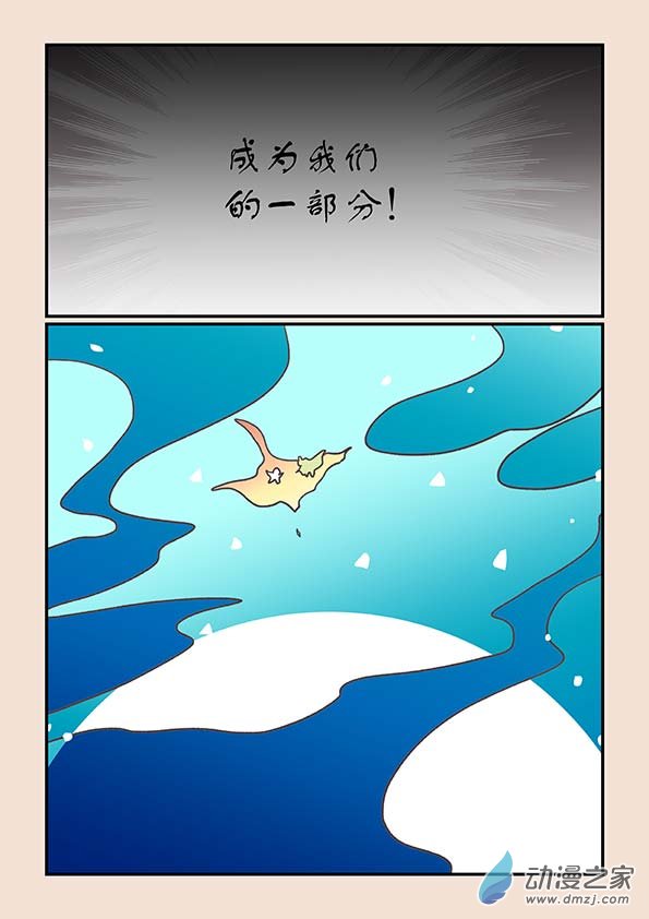 第二十七章 神魔乱34