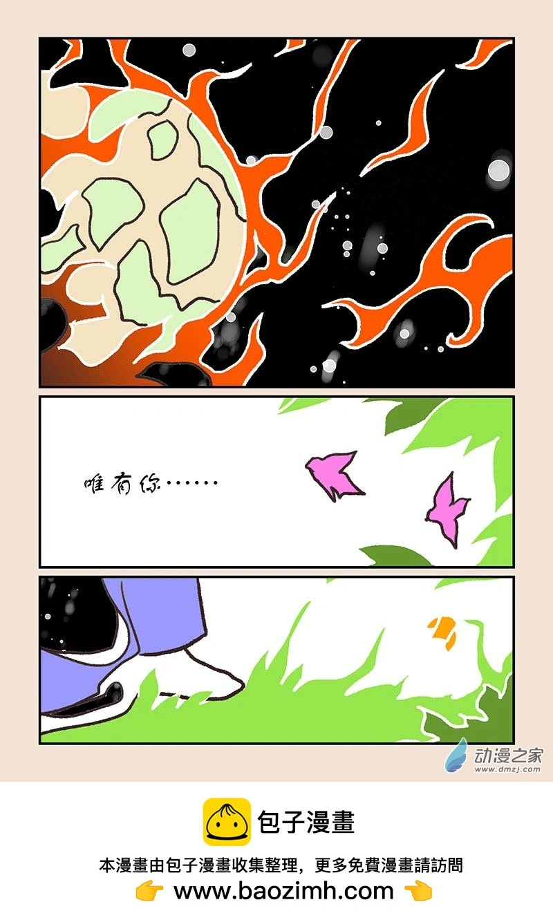 第五十五章 新世界37