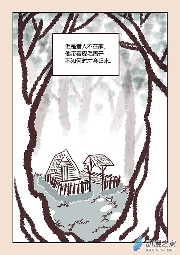 第二章 别离曲46