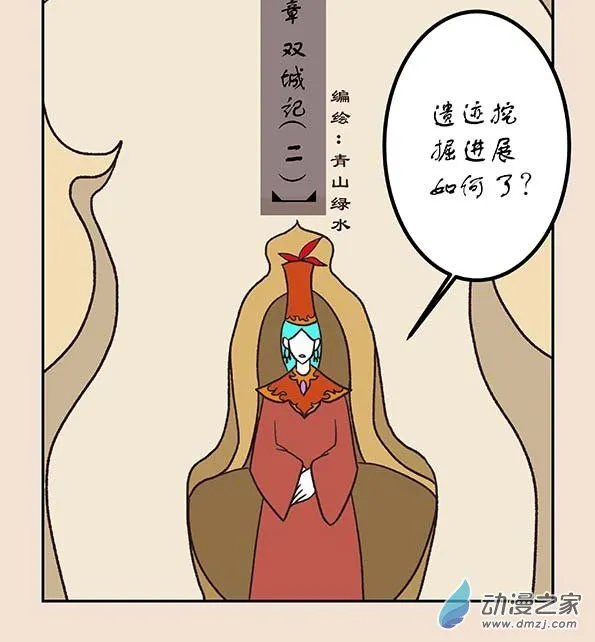 第五十二章 双城记20