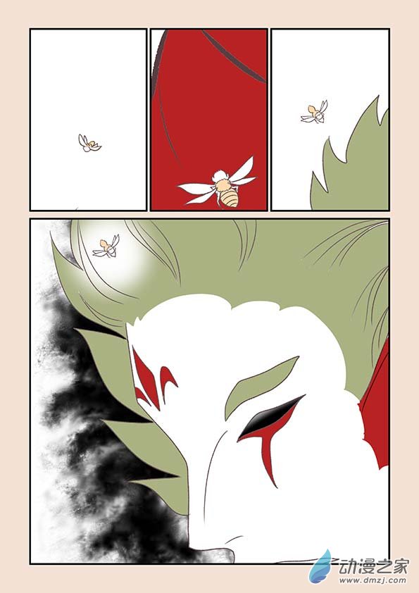第七章 魔蛟皇43