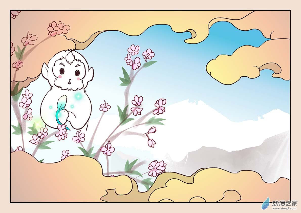 第二十九章 补天歌12