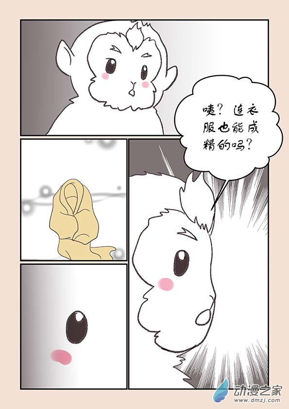 第二十三章 金缕衣46