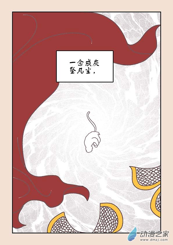第十八章 意重逢31