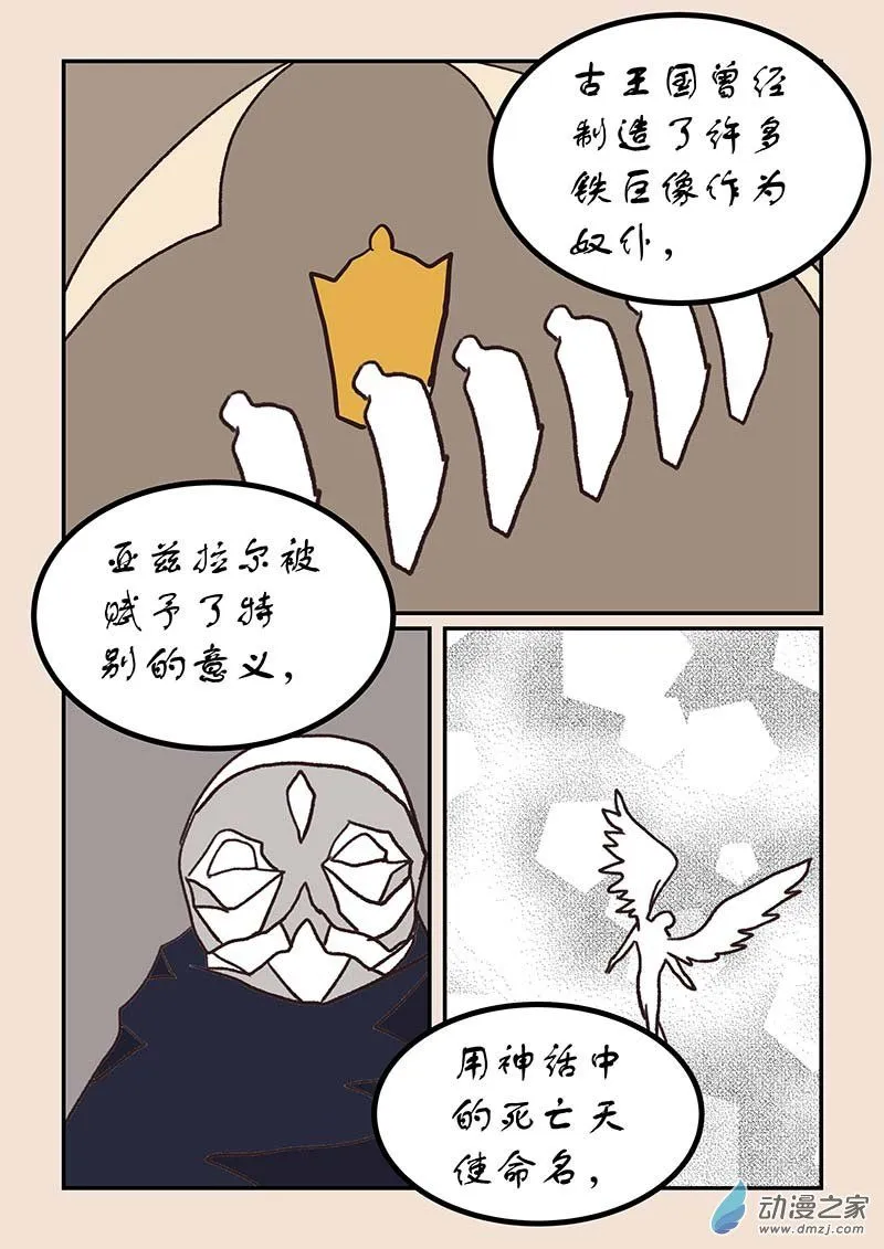 第五十二章 双城记53