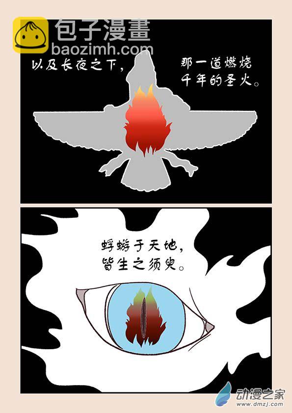 第三十六章 猫之心35