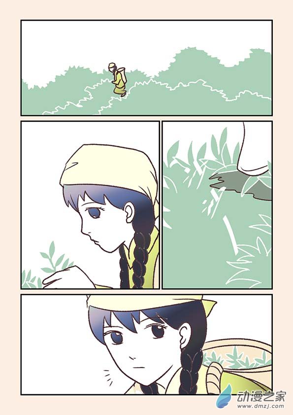 番外 蛇与茶下7