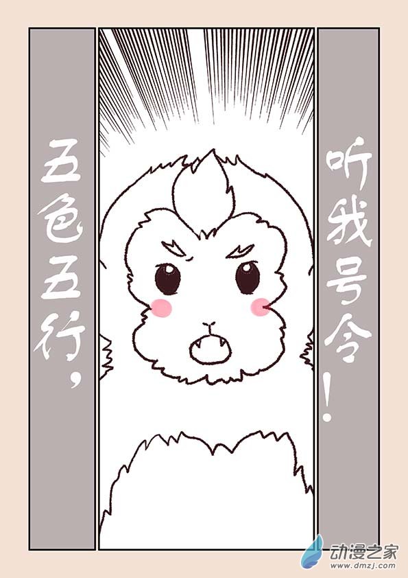 第九章 石中石4上2