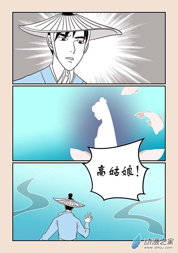 第二十五章 月中影51