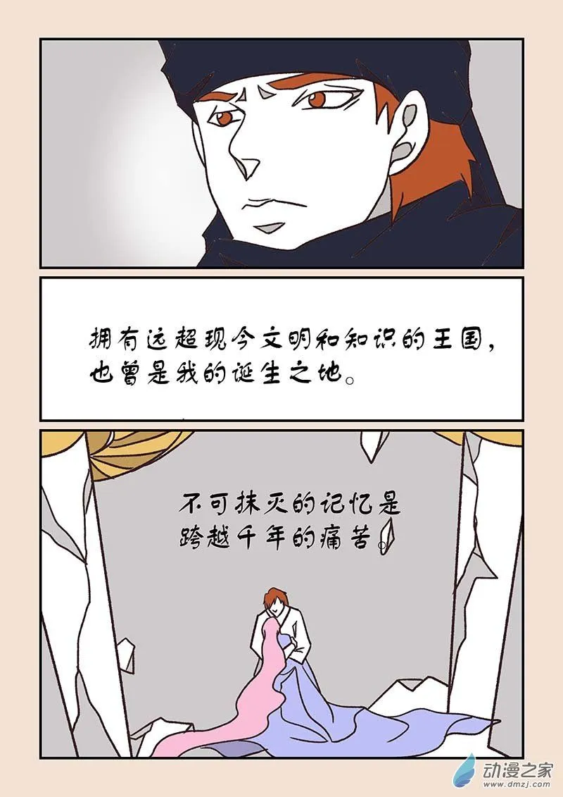 第五十一章 深沙神33