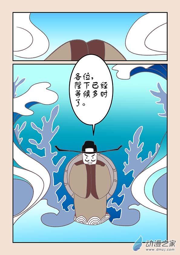 第十九章 弄潮儿37