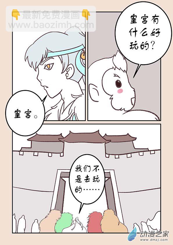 第三十二章 太平乐11