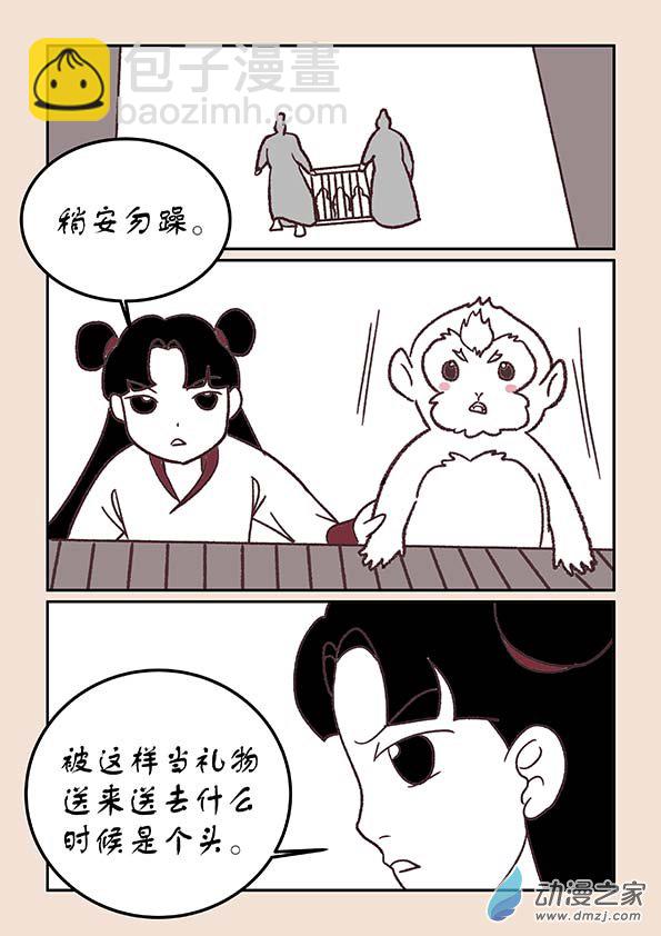 第三十四章 斗花宴27