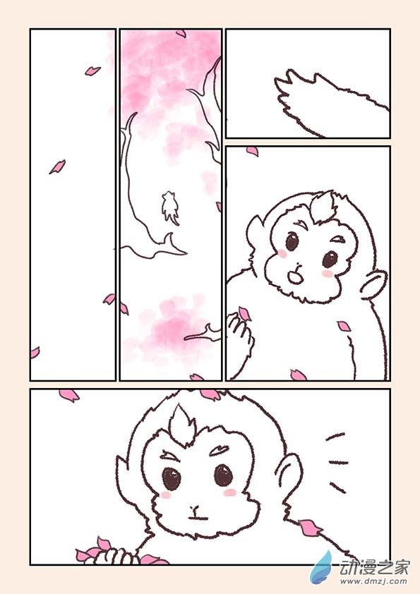 特别篇 三生石3