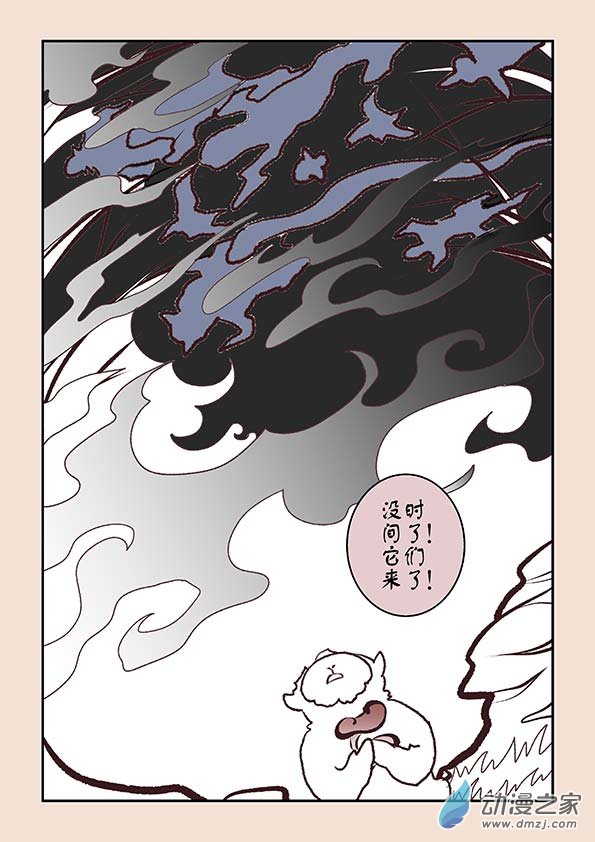 第五章 玉灵芝23