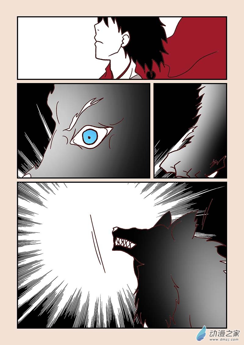 第四十八章 骨之君12