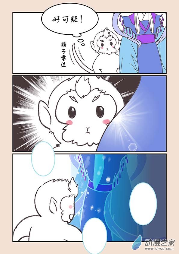第二十五章 月中影85