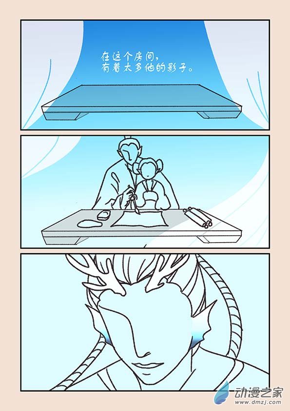 第二十章 东海劫17