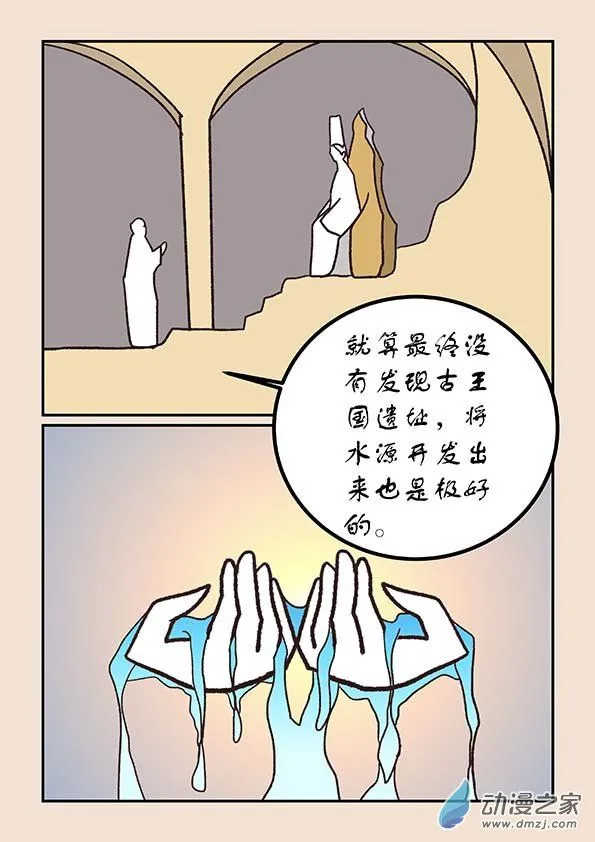 第五十二章 双城记24