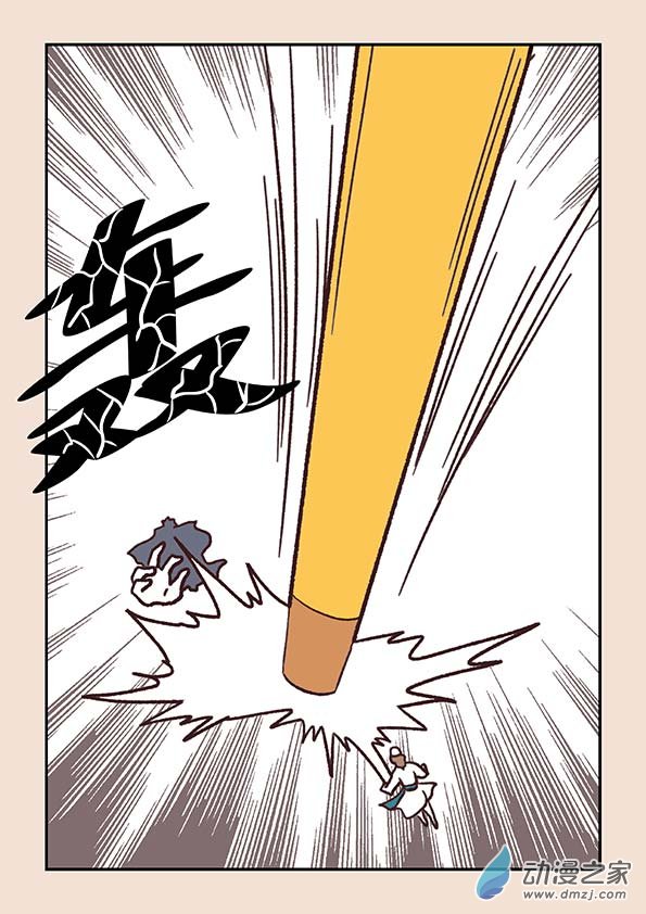 第三十七章 混元珠12