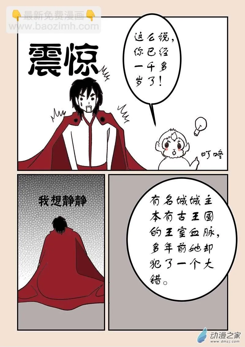 第五十二章 双城记57
