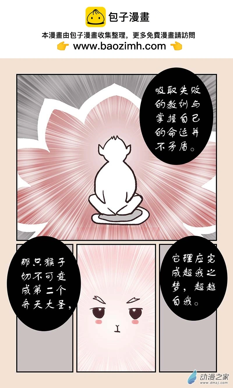 第五十五章 新世界21