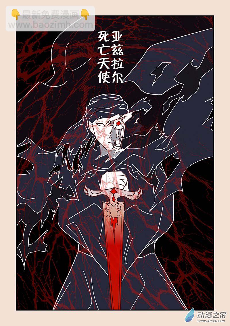 第四十八章 骨之君26