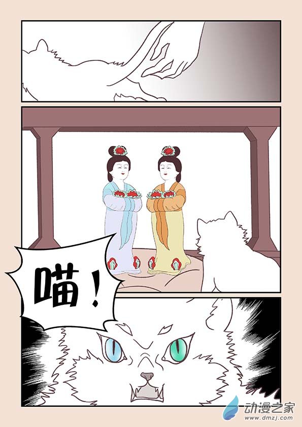 第三十二章 太平乐44