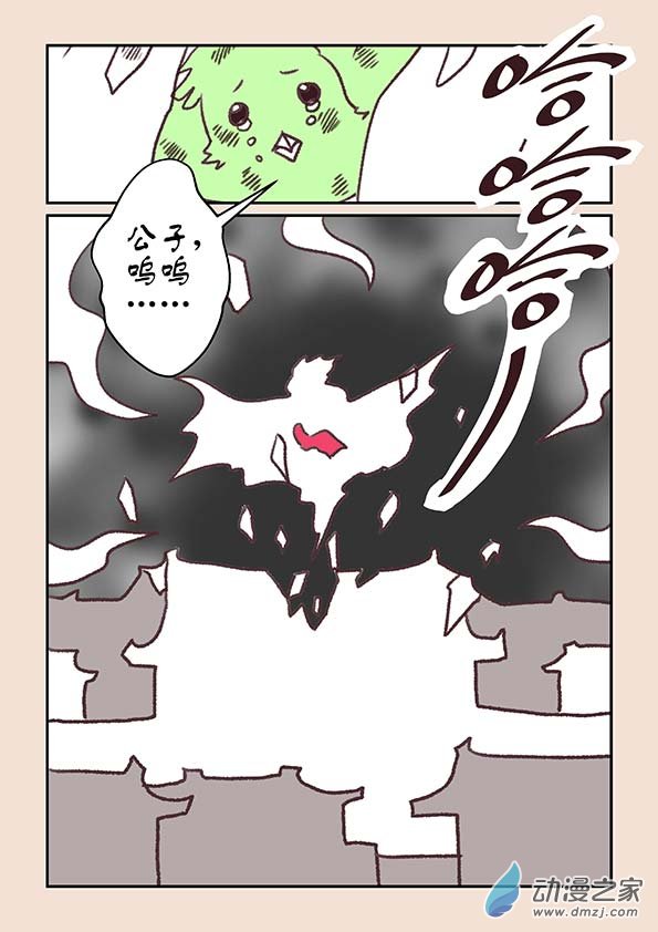 第十一章 高老庄47