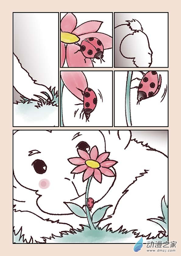 第一章 生之初（1）1