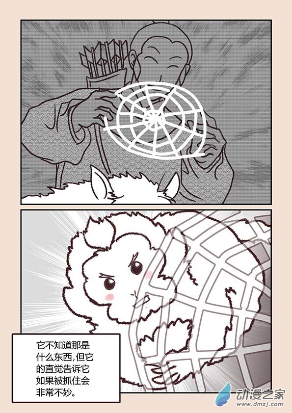 第二章 别离曲25