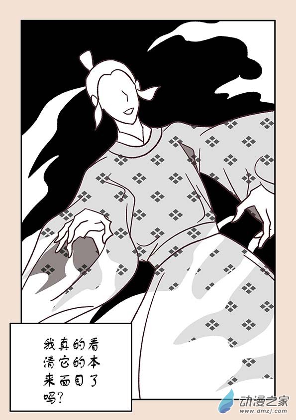 第四十章 正与邪44