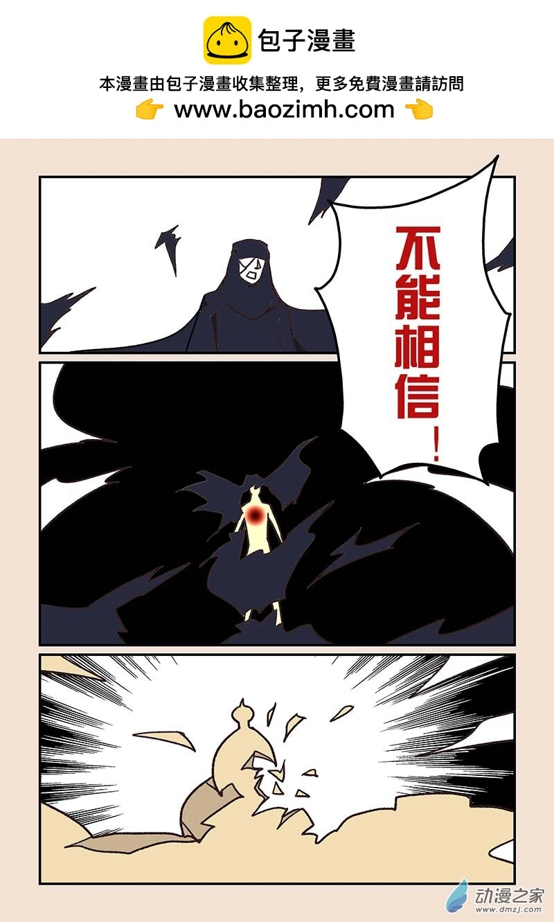 第五十三章 取经人33